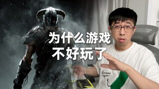 Why is the game becoming less and less fun?