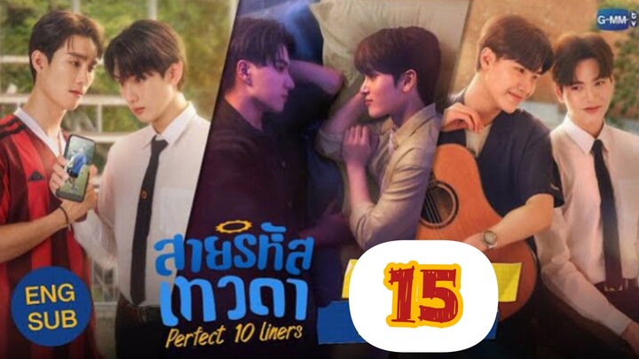 🇹🇭[SUN]Perfect 10 Liners Episode 15