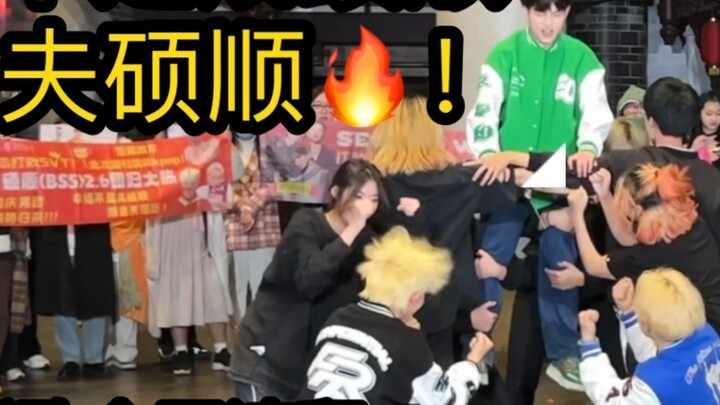 Countless times of admiration for his charm! Fighting! High-quality road show | BSS Fu Shuo-shun's n