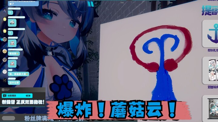 This is a mushroom cloud... This! This! This is an exploding mushroom cloud!