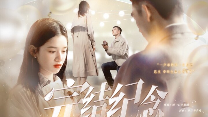 / Symmetrical Aesthetics ◎ "Last time, I gazed upward in the chilly rain, looking at the princess fr