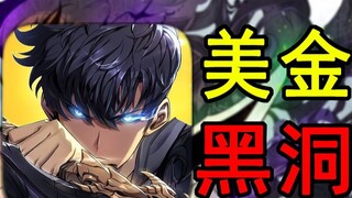 I will break through! I spent a lot of money to get the highest difficulty Baran! I will upgrade alo