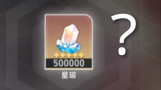 Isn't the 500,000 yuan promotion over?