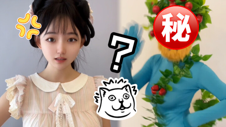 想看我cos奥运蓝精灵？