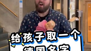 The man is named Bob, and the woman is Hannah.