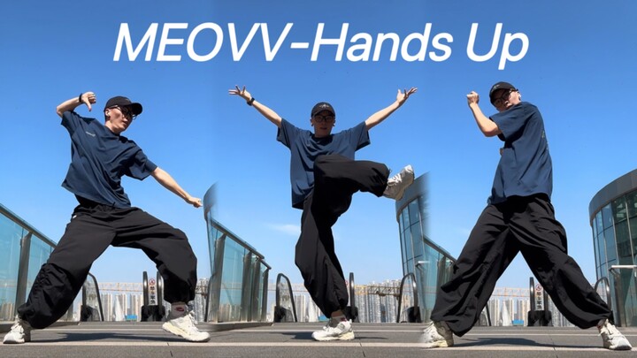 Bagian db Hands Up dari lagu baru Meovv sangat keren!