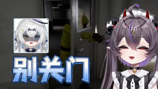 Don't close that fucking door!