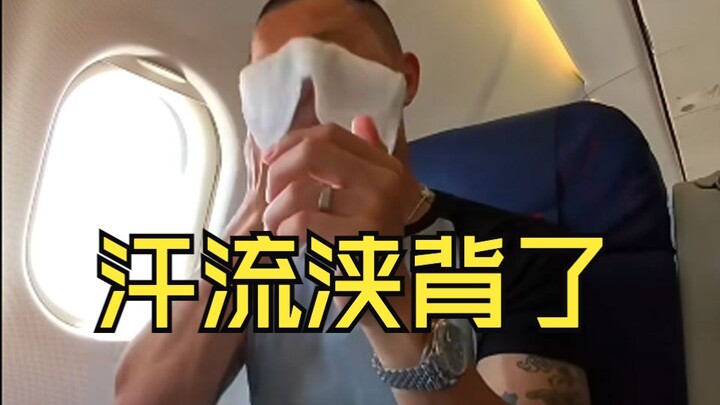 Immersive Business Trip! This flight attendant’s no-nonsense attitude speaks louder than all my “tha