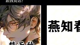Ten Days End: Everyone's reaction to being scolded for playing games