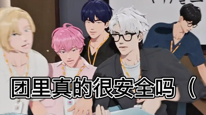 【PLAVE】《虚拟男团超绝男友力3》