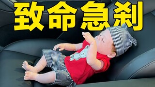 [แบบทดสอบการเลี้ยงลูก] การทดลองในชีวิตจริงของทารกที่เบรกขณะนั่งรถด้วยความเร็วสูง!