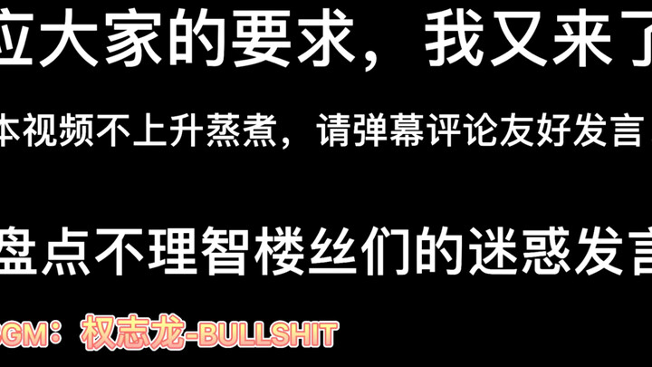 【TNT/KPOP】Những fan cuồng đừng tiếp tục nữa! Đừng hại các em trai nữa!