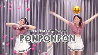 𝙋𝙊𝙉𝙋𝙊𝙉𝙋𝙊𝙉 ◟✦ ꒰ cover dance by Punpunnx ꒱