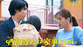 Saionji-san wa Kaji wo Shinai Episode 01 Sub Indo