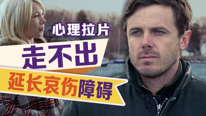 A 10,000-Word Deep Dive: The Psychological Details & Cinematic Emotions You Can’t Miss in “Mancheste