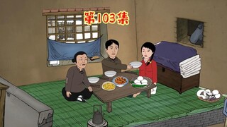 媳妇这么快就到手了