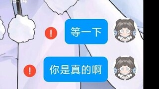 เมื่อเด็กที่ยังไม่บรรลุนิติภาวะขอคืนเงินจนหนี้เหลือเพียง 900 ก็มีอีกคนมาอีกแล้ว...