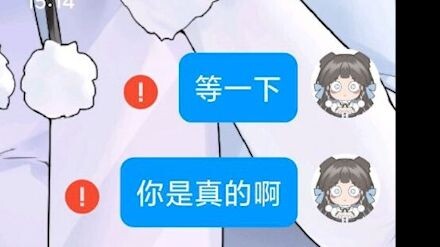 当未成年退款负债只剩900时，又来一个……