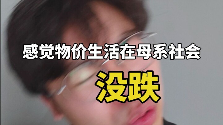 เดี๋ยวนี้ราคาสินค้าฉีดฮอร์โมนเร่งโตรึไง???