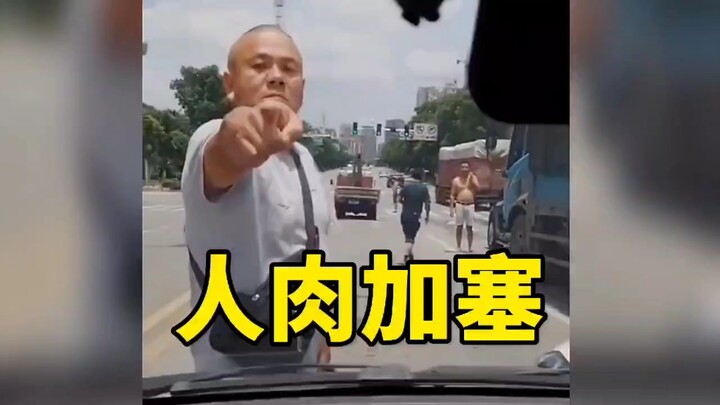 Saya sudah melihat banyak orang menyerobot antrean, tetapi ini pertama kalinya saya melihat manusia 