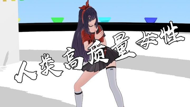 【Bella】Wanita manusia berkualitas tinggi