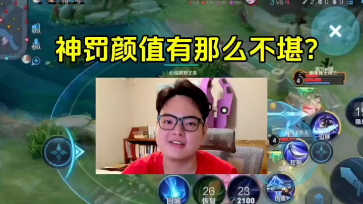 لا تسخر من شجاعة الآخرين، تعلّم أن تدرك الواقع!!!