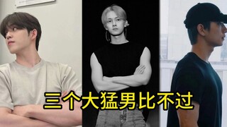 三个大猛男比不过一个小女孩系列