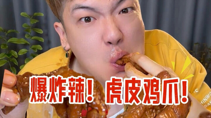 Tantangan cakar ayam pedas 10 kali lipat! Pedasnya bikin pusing!