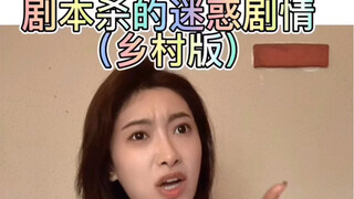 肇事儿找鹅本，你玩明白了吗？