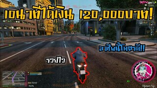 GTA V Roleplay #1 เซิฟไทย พาทำอาชีพขุดน้ำมันที่ได้เงินดีที่สุด