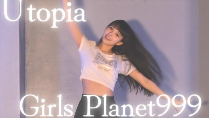 [Yurina Kawaguchi] GP999 "Utopia" Full Cover Dance!