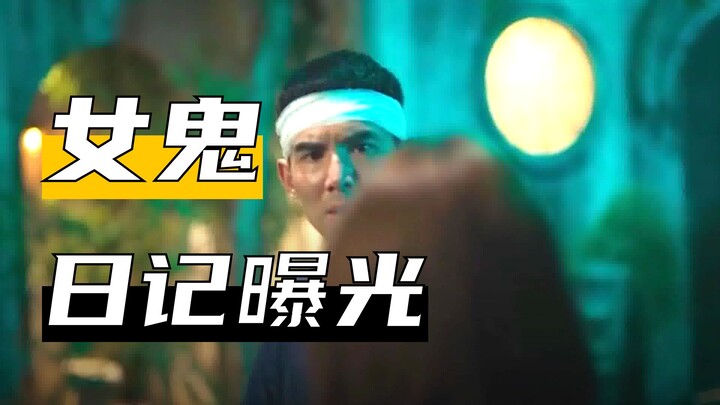 2025’s Latest Thai Comedy-Horror Ghost Film “404: Spirit in the Machine – Escape Fast” – Part 2