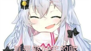 狗妈这次中文好标准，AWSL