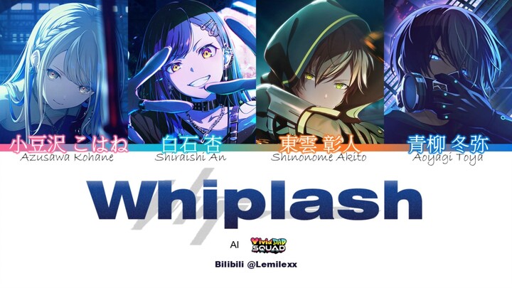 Whip-Whiplash.【Vivid Bad Squad】Whiplash - aespa (AI Cover)