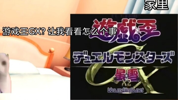 【Cat meme】My story about getting into Yu-Gi-Oh!