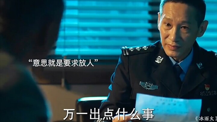 กว่าจะมีโอกาสแก้ตัวสักครั้ง ถ้าดึงเธอออกมาได้ก็ยิ่งเป็นการทำร้ายเธอเข้าไปใหญ่