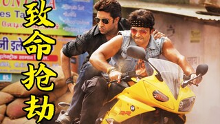 男人抢劫银行，被警察团团包围，最后靠一辆摩托成功逃生，犯罪电影