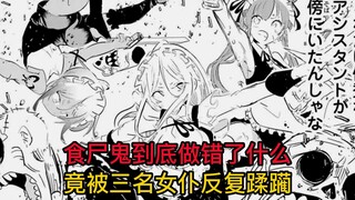 大佬就是大佬，轻轻松松就把神明创造的魔法给升级啦