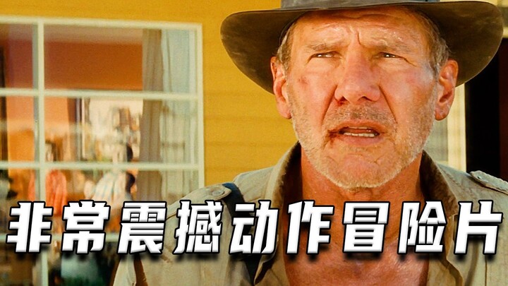 ภาพยนตร์แอ็กชันผจญภัยสุดตื่นตาตื่นใจ