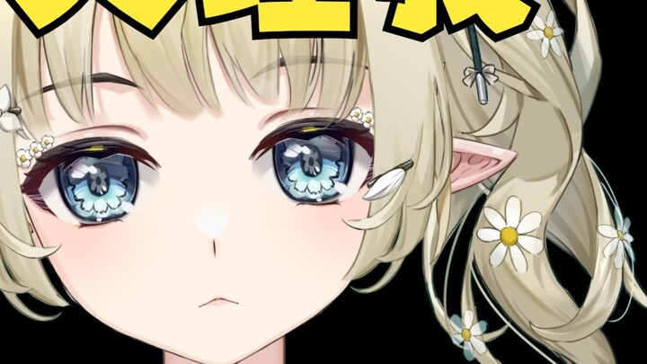 There wasn't a single comment in the livestream, which completely broke the host's defense. The resu