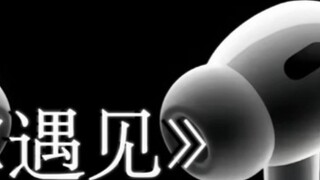 Zheng Runze meets 8D surround full version
