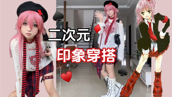 Nhạc punk nhẹ nhàng, dễ hiểu