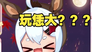 听说上舰可以获得小玩具遥控器？？？