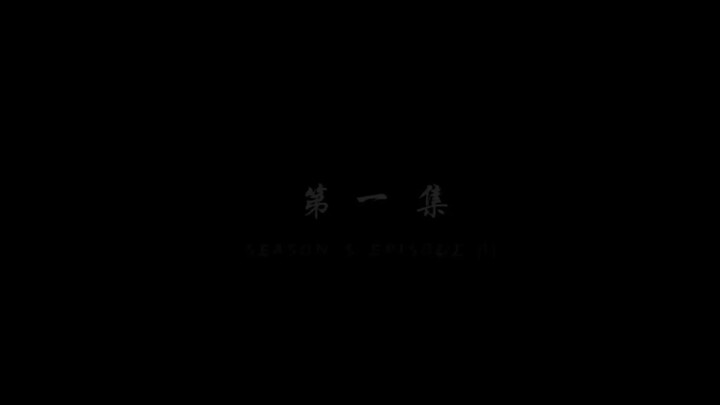 BTTH S5 EPS 1