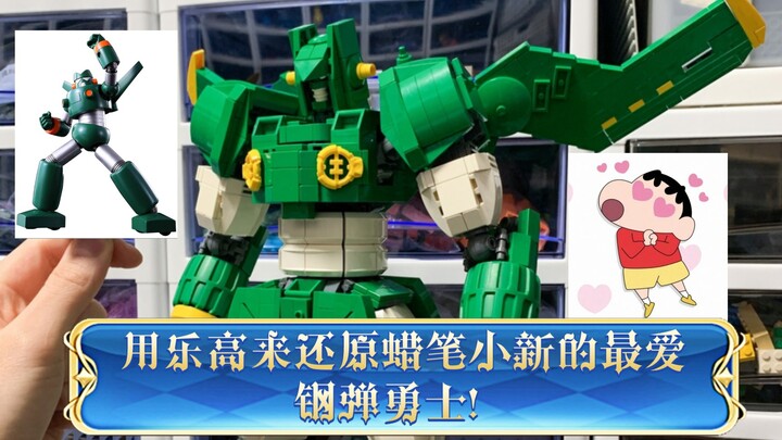 Tác phẩm của cao thủ moko! Dùng LEGO tái hiện chiến binh Gundam yêu thích của Shin – Cậu bé bút chì!