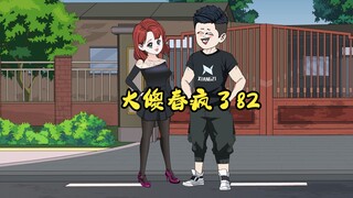 82: Dashachun điên rồi, lũ quỷ nhỏ! Tôi sẽ gội đầu cho bạn