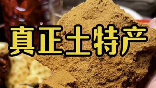 Còn đặc sản nào quê hơn thế này nữa không??