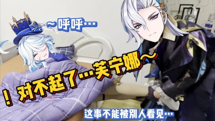 Fufu: Is this illegal? Navialet: N-no… it’s not.