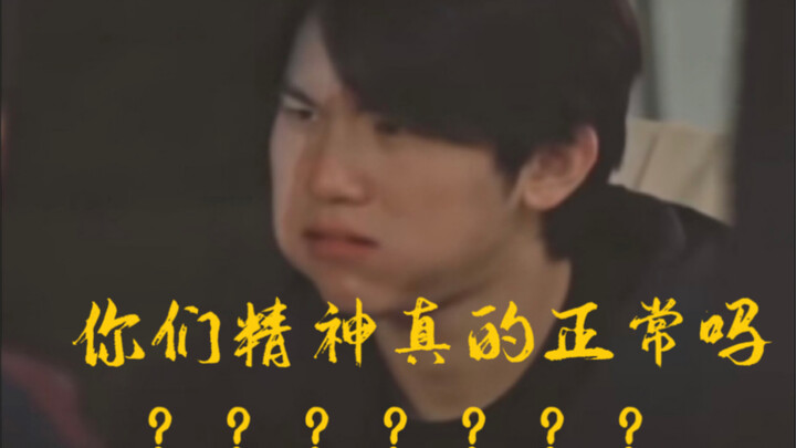 سيفينتين —— فرقة الفتيان الملتزمة بابتكار طرق لقتل زملائهم في الفريق