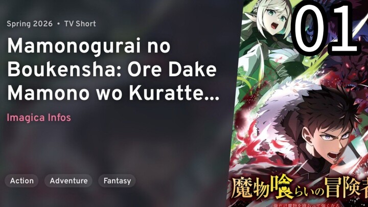 EP 01 Mamonogurai no Boukensha: Ore Dake Mamono wo Kuratte Tsuyoku Naru